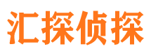 西市捉小三公司